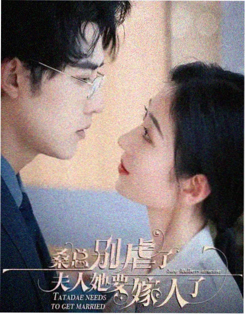 4k影视 三体 4K科幻剧集