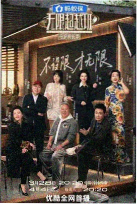 4k影视 地球脉动3 4K纪录片